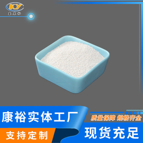 高效挂膜生物滤料3-5mm生物陶粒生产厂家