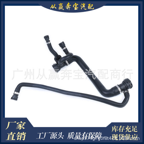 适用于宝马E60LCI N46发动机水箱副水壶上水管软管 17127568749