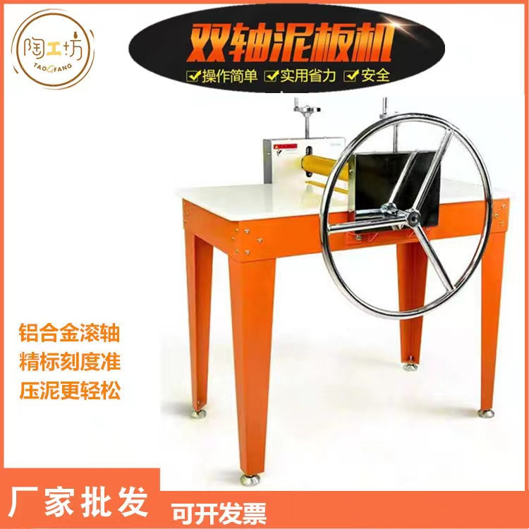 泥板机双轴泥板机版画机双滚轴手动陶艺泥板制作机压泥机铝合金图片