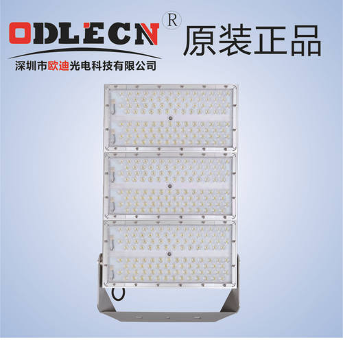 NTC9225B/NTC9225 LED投光灯LED场馆灯高棚灯防爆灯工矿灯场馆灯