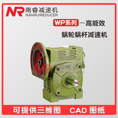 冶金用机器WPWDKO155175WPWDKO200250蜗轮蜗杆铁壳WP减速机