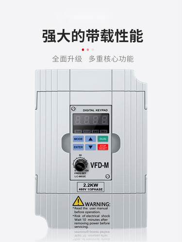 9P1E台达变频器三相380V单相220V0.75/1.5/2.2/3.7/5.5/7.5KW电机