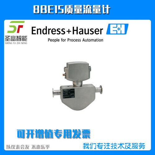 8BE15-AFWWAAAB41A3质量流量计