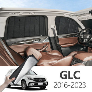 奔驰GLC2016-2026X253专用可折叠式隐私款遮阳帘全遮侧窗遮阳挡