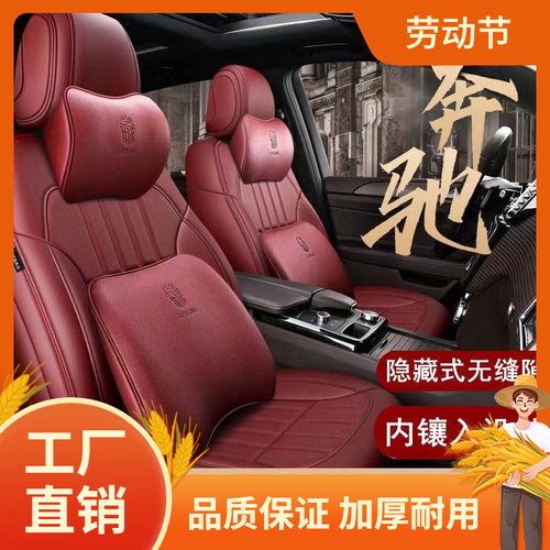 于奔驰GLC260L座垫C260L E300L gle350 glk A200L GLB车座凡