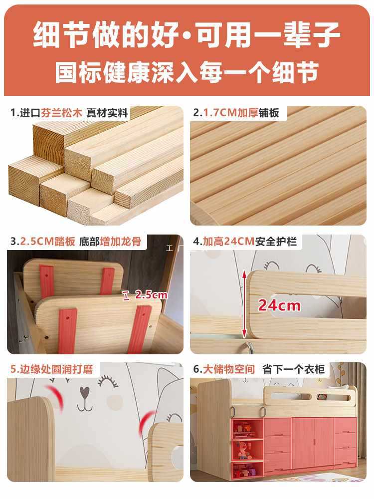 ft全实木小户型儿童床男孩女孩半高床带简约书桌多功能储物衣柜一图片