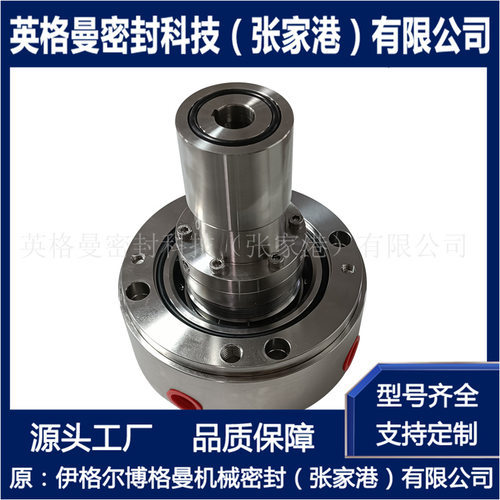 MFLWT80/48-ES370机械密封金属波纹管机械密封耐高温耐磨损