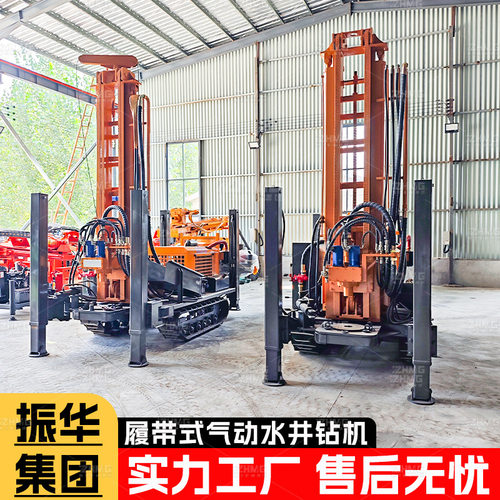 260m气动水井钻机厂家橡胶履带液压水井钻机家用勘探水气两用钻机