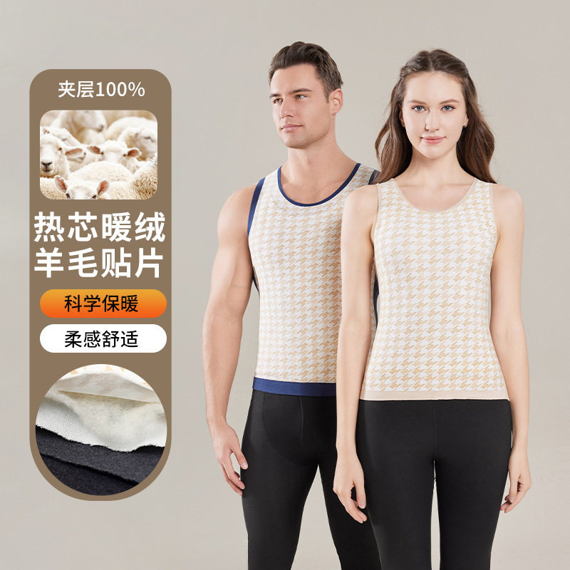 秋冬季新款内衣羊毛填充物保暖背心男女加绒加厚发热秋衣上衣打底