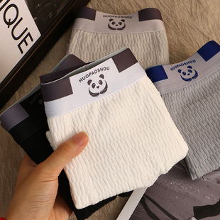 男士内裤纯棉抗菌裆男款四角裤青少年大码男生运动透气平角短裤钗