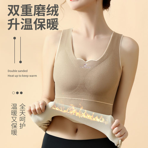 秋冬磨毛德绒保暖背心女加绒内搭