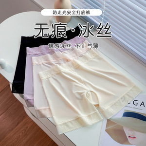 轻薄冰丝安全裤女防走光薄款无痕蕾丝弹力保险裤免穿内裤打底裤夏