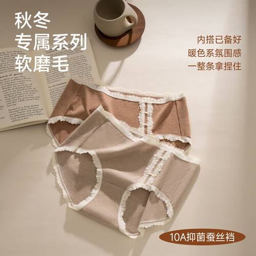 2025新款秋冬高中腰法式少女内裤