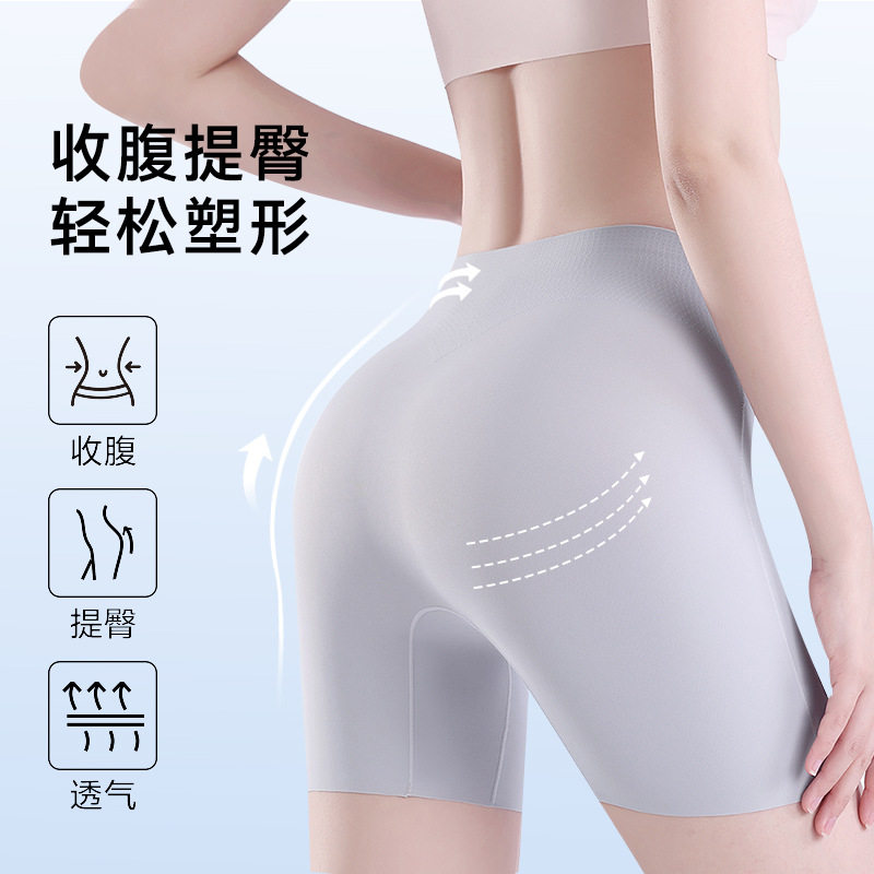 安全裤女防走光夏季薄款无痕高腰