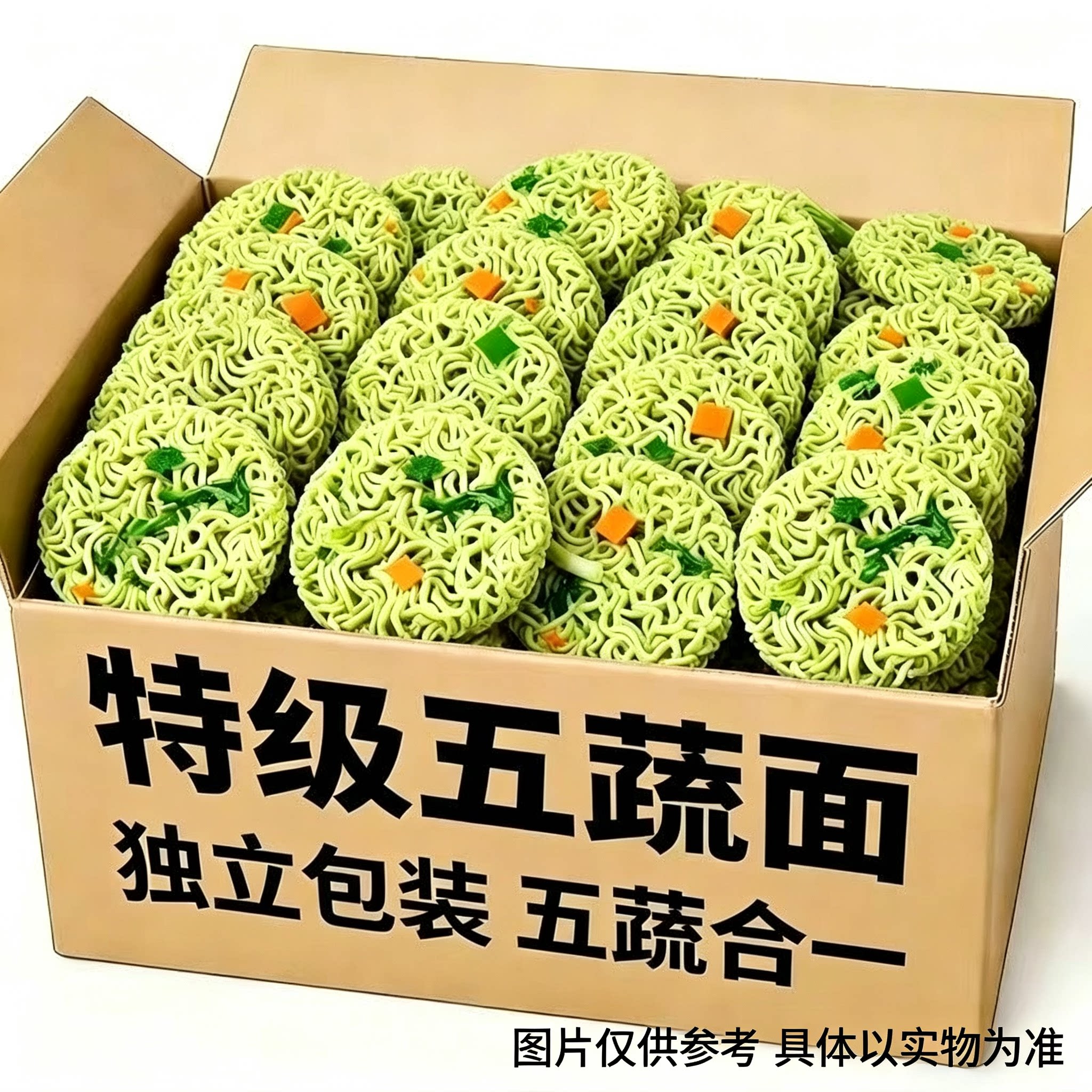整箱60袋】冲泡免煮五蔬菜面粗粮非油炸营养面儿童五蔬方便面糖果