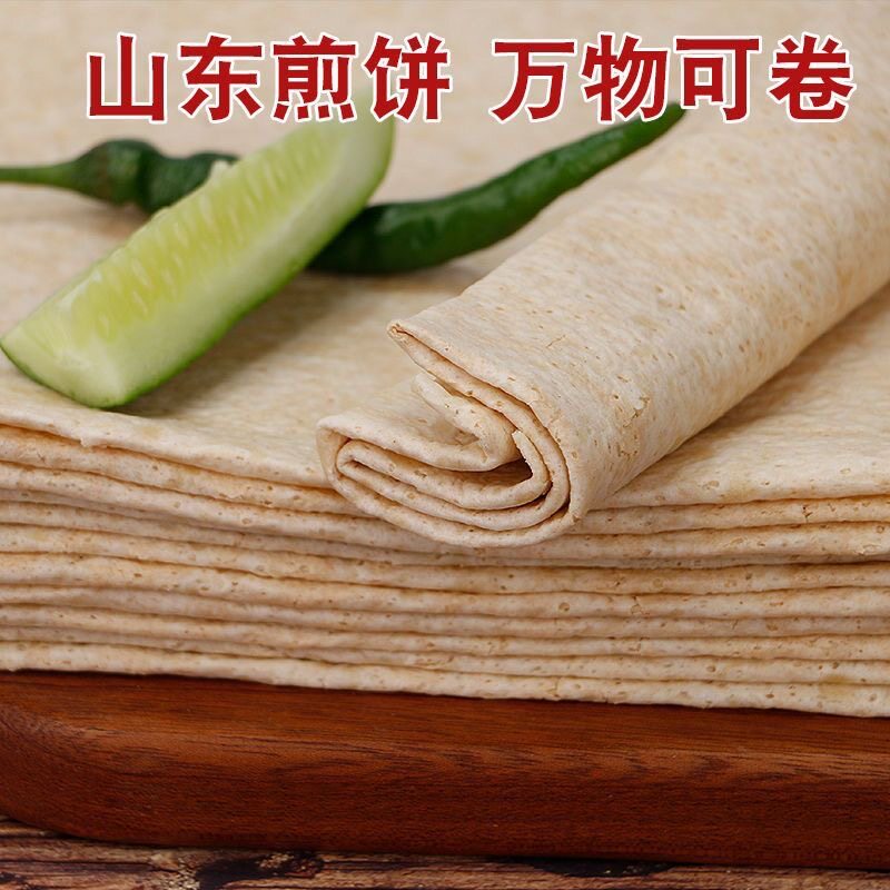 正宗临沂煎饼山东煎饼卷大葱传统制作保质期短天热冷冻保存及时取
