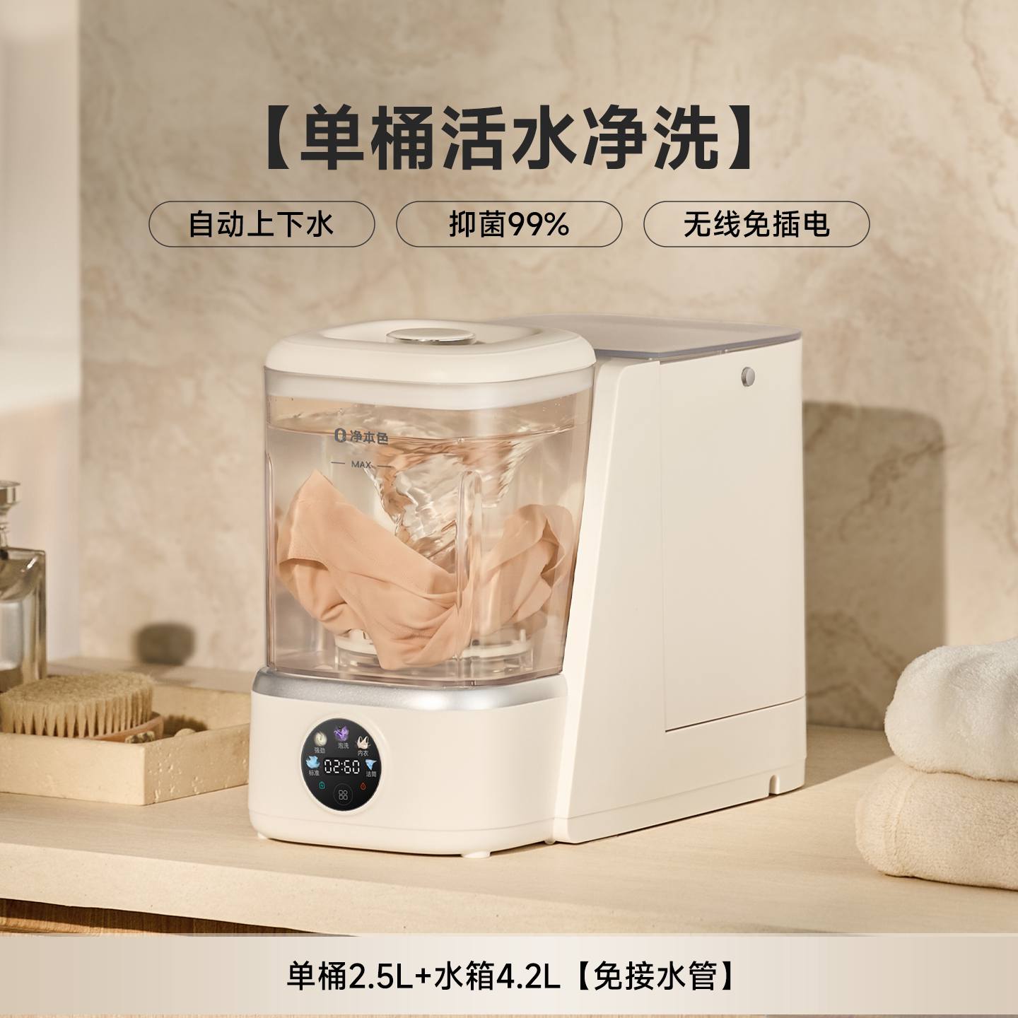 Một xô nước chảy để vệ sinh [thay nước tự động | kháng khuẩn 99% | không dây và không cần cắm]