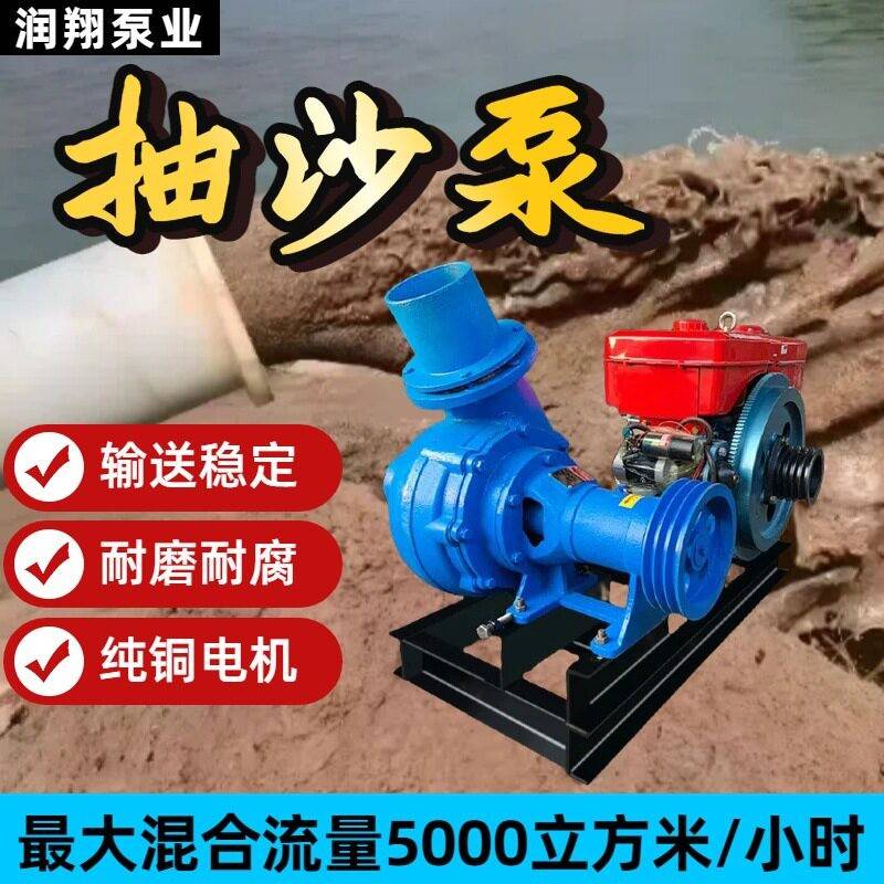 供卧式NB卧式抽沙泵6寸多型号河底吸沙泵采沙头淘金泵耐磨抽泥泵