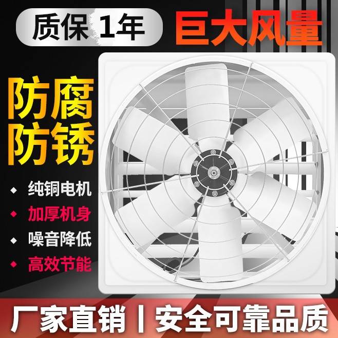 玻璃钢负压风机耐用工业排风扇强风机/鼓风机/通风机