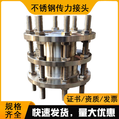 不锈钢传力接头C2F补偿接头双法兰可拆式伸缩接头松套传力接头