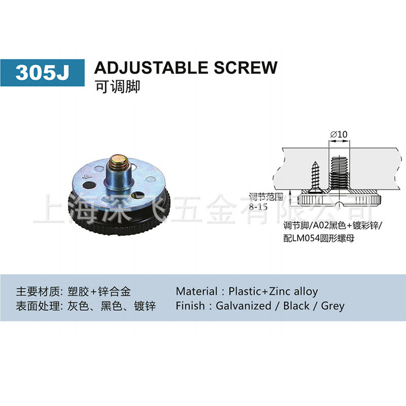 305J可调脚桌子垫高底座茶几家具床腿增高桌脚垫桌角加高神器桌腿图片