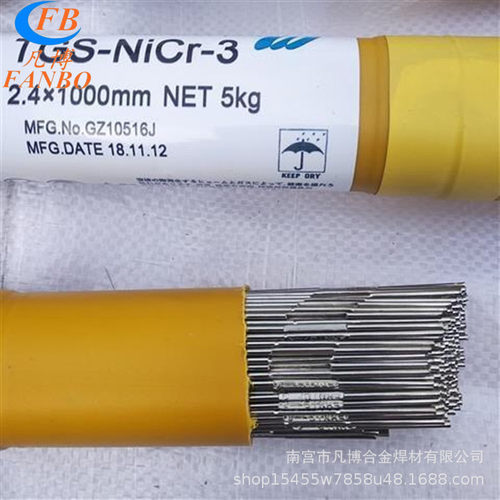 B10/B20/B30合金用气保焊丝ERCuNi 1.2/2.0/2.4/1.6m铜镍氩弧焊丝