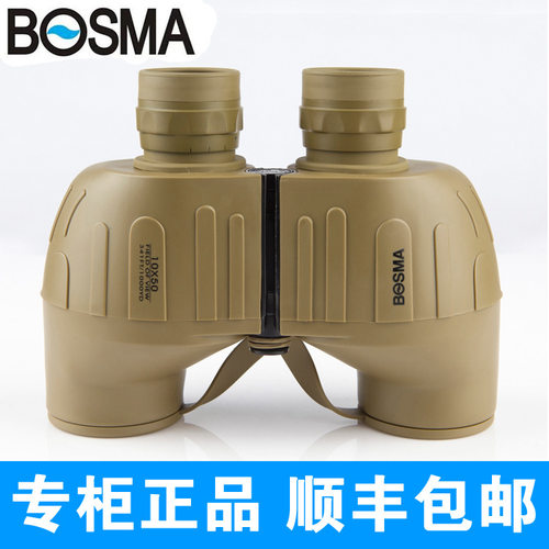 博冠望远镜BOSMA沙漠之狐10X50双筒望远镜船用望远镜防水望远镜