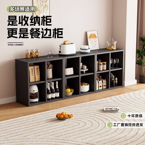 家居整理收纳储物柜方形格子柜钢制书柜书架落地靠墙置物架八格柜