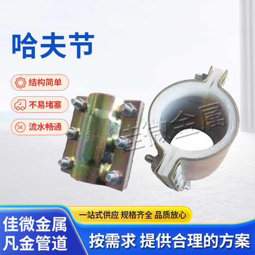 大量供应镀锌钢板哈夫节 硅胶管道堵漏器补漏抢修节