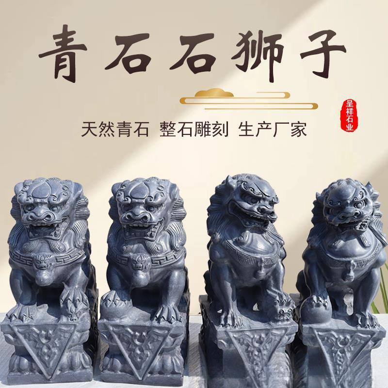 石狮子一对狮子石雕小石狮子青石石狮家用门口精雕青石石狮垒德株图片