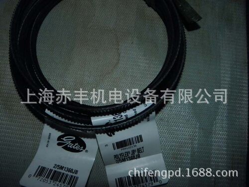 联组广角带6/11M1280,8/11M1280,2/11M1320,3/11M1320