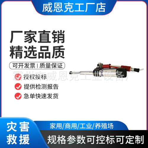 液压升降器电动液压双级顶杆交直流两用液压双级撑顶器
