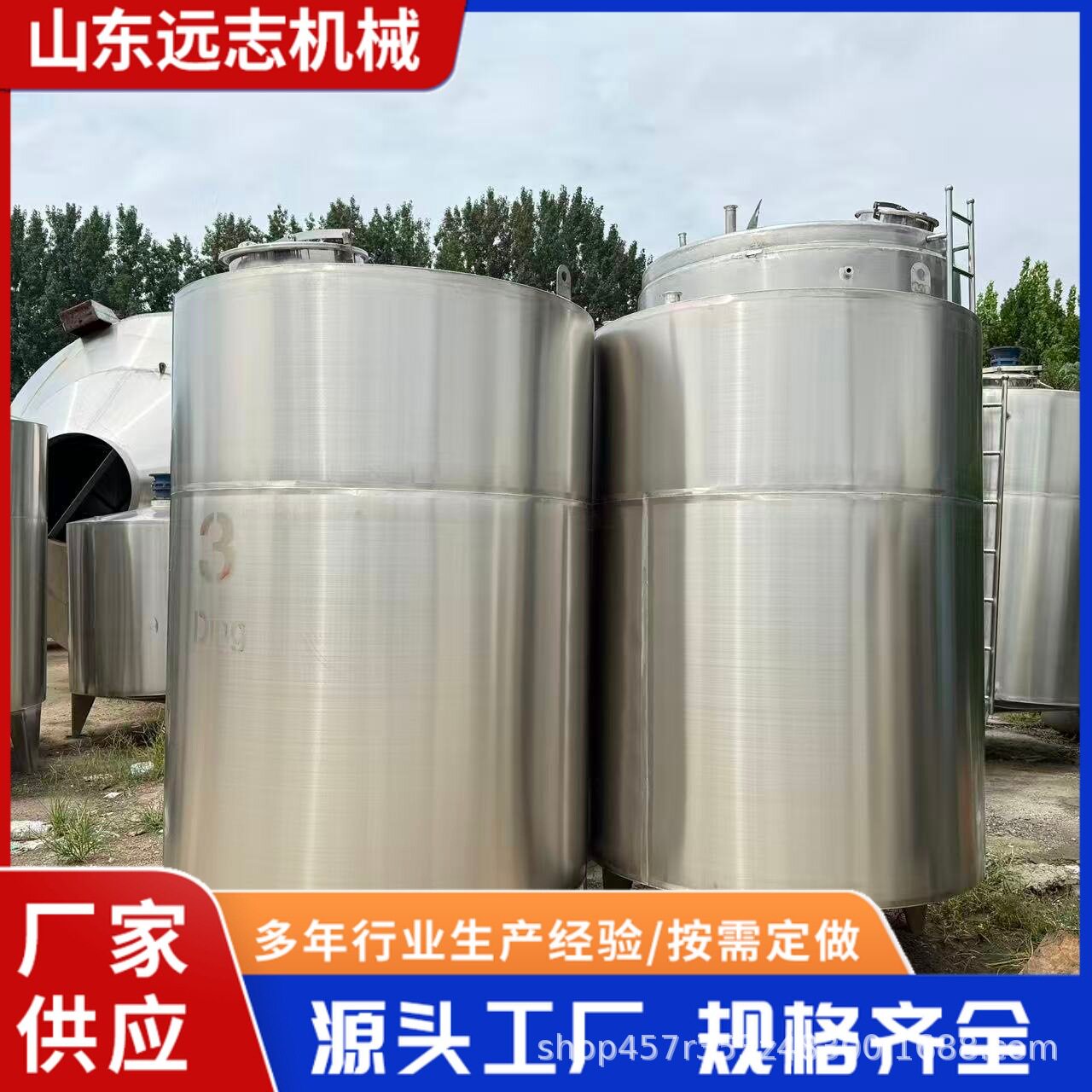 304不锈钢储罐立式储油罐 5吨立式储液罐储水罐 10吨储酒罐图片