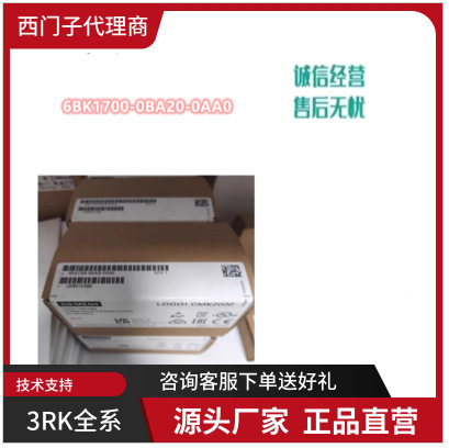 S7-200CPU原装全新226CN 6ES7216 6ES7 216-2AD23-2BD23-0XB8-BO