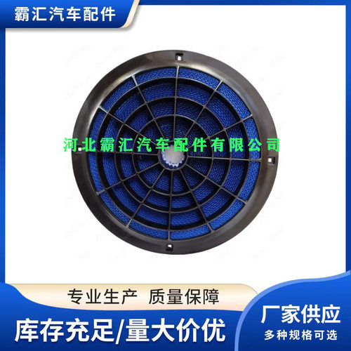 适用卡车蜂窝空气滤清CA30132- P619498-LAF9498-P634517-P648156