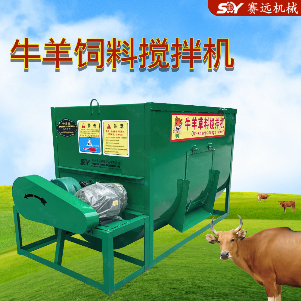 卧式牛羊饲料搅拌机农场养殖秸秆草料干湿两用拌草混合机多功能