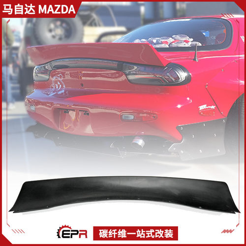 适用Mazda马自达RX7FD3S碳纤维改装火箭兔压尾翼后扰流定风翼