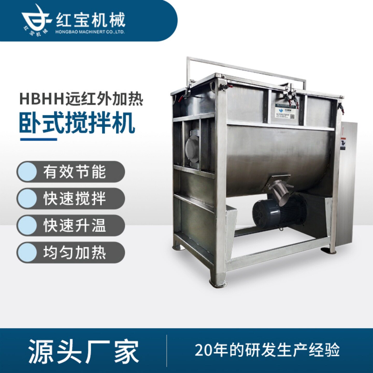 全自动卧式搅拌机不锈钢饲料干粉塑料搅拌粉体成套生产线工业用