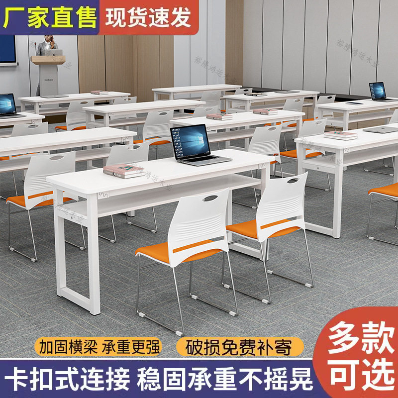 课桌椅培训机构员工双人位中小学生简约现代桌椅组合会议桌长条桌