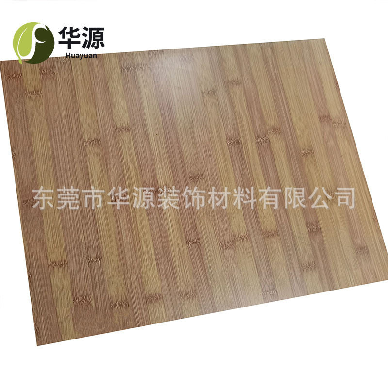 东莞华源厂家直销竹子纹免漆密度板竹纹工艺品贴面三聚氰胺中纤板图片