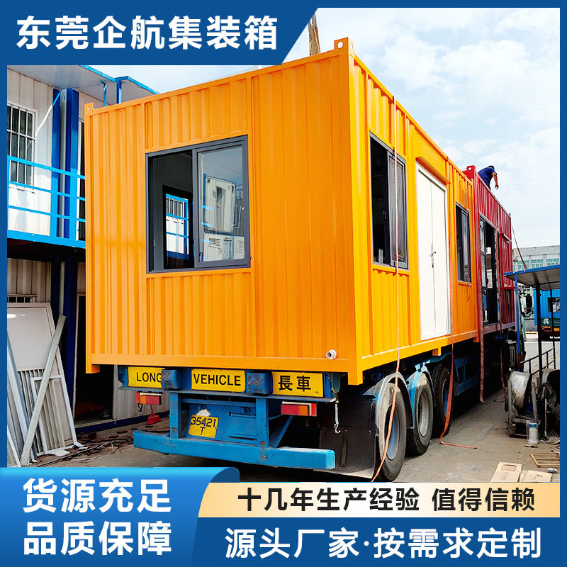 活动板房带装修工地移动集成房屋简易组装集装箱住人移动板房厂家图片