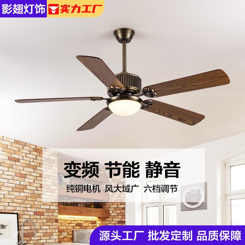 美式工业复古吊扇灯风扇灯餐厅客厅带灯电扇家用电风扇一体吊灯图片