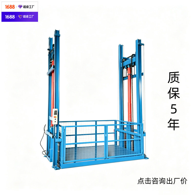 厂房23吨货梯升降机液压升降平台导轨式液压升降货梯工业跨境资质图片