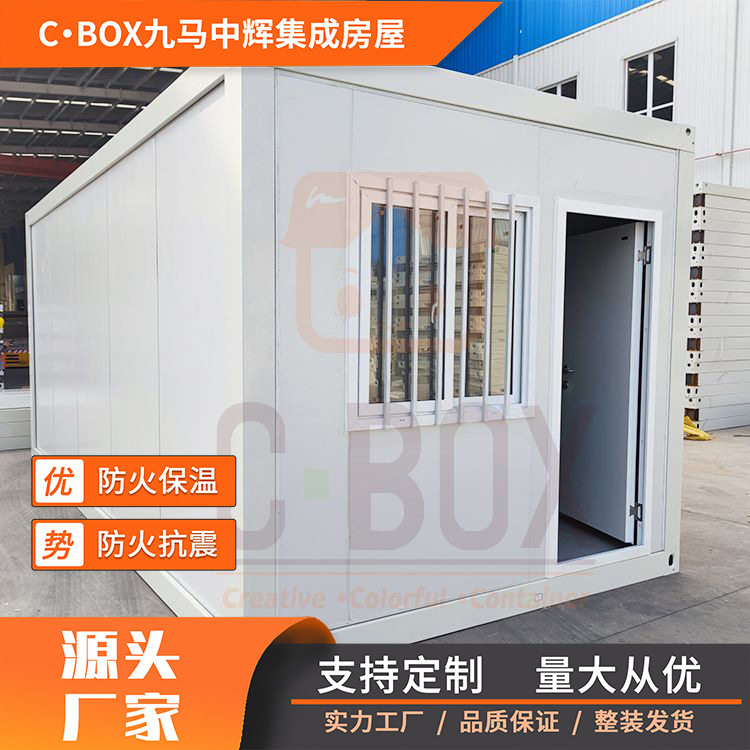 移动房Z型打包箱集成房屋 隔离集装箱焊接箱 方仓工地板房住人图片