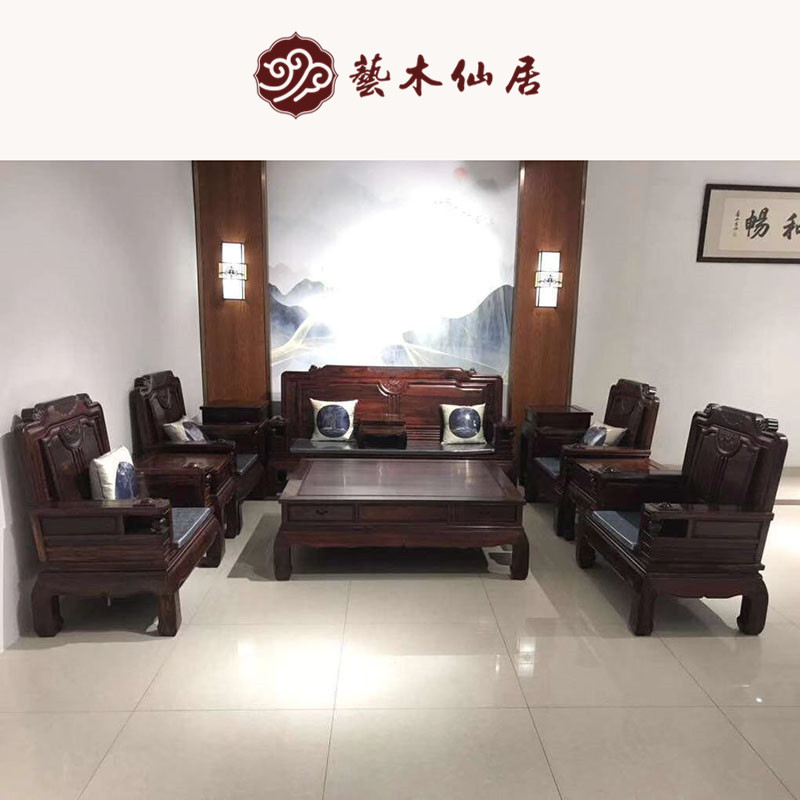 印尼黑酸枝金玉满堂沙发红木家具客厅古典简约阔叶黄檀11件套沙发