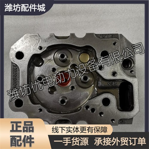 气缸盖总成X6231.222W汽缸头M33潍柴博杜安Baudouin柴油发动机M26