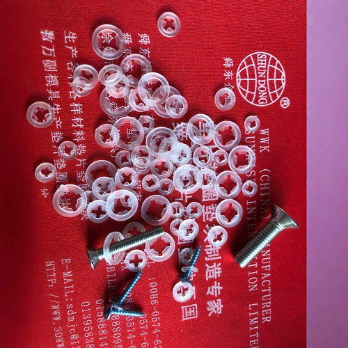 TPR垫片LDPE垫片PE垫圈TPU垫片TPE垫圈止退垫圈