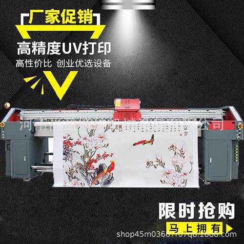 UV网带打印机 油画uv打印机 无纺布uv卷材机 36D壁画打印机