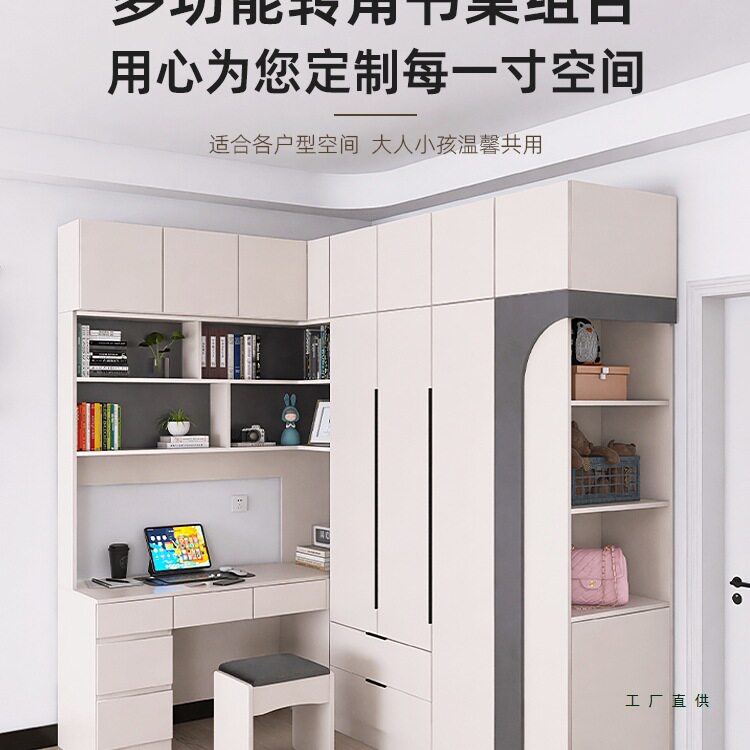 转角衣柜书桌一体组合家用卧室实木学习桌带多功能书架小户型定图片