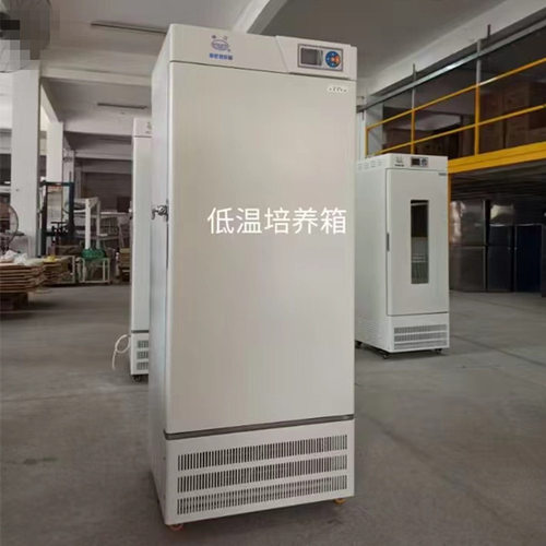 LRH-500CL生化培养箱 LRH-680CL低温培养箱 -10℃低温培养箱